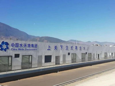 大理污水处理厂二标段