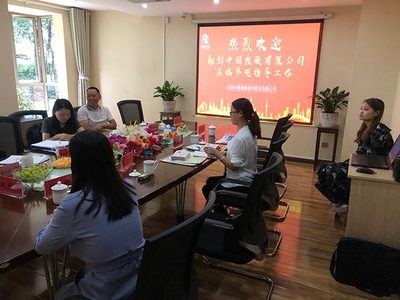 融创中国控股有限公司莅临参观指导工作