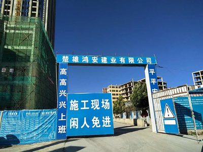 楚雄瑞特商业中心